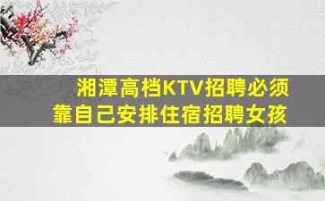 崇左夜总会招聘